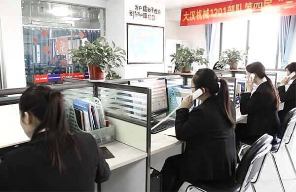 企業文化