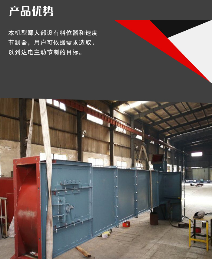 TGD斗式提升機優勢