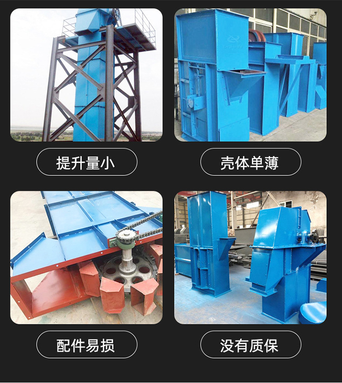 GTD斗式提升機產品細節