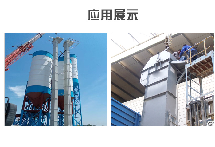 TD400型斗式提升機現場